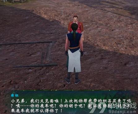 轩辕剑外传穹之扉无限刷钱BUG使用方法攻略