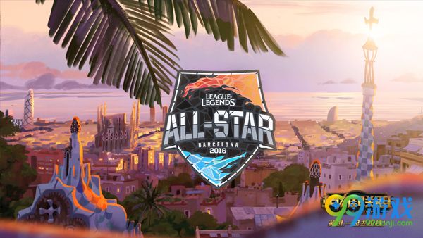 英雄联盟全明星赛2016直播地址 lol2016全明星赛视频