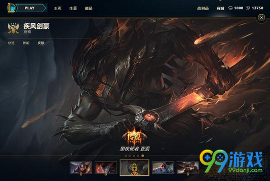 LOL7.12更新后符文奖励是什么 6.12更新符文系统补偿奖励介绍