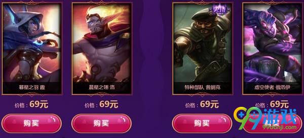 LOL五月甜蜜季有哪些活动 LOL五月甜蜜季奖励领取网址