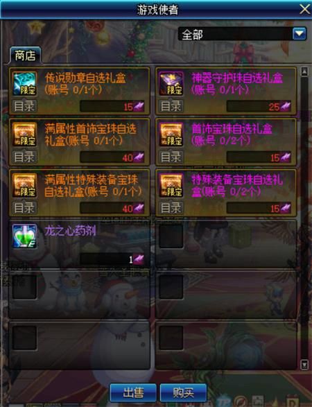 DNF冒险者的游戏怎么玩 DNF冒险者的游戏玩法攻略