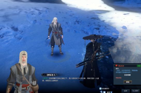 逆水寒谪仙东游奇遇怎么触发 谪仙东游奇遇触发条件