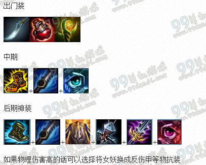 LOLS6盲僧李青天赋加点 S6瞎子打野天赋加点攻略