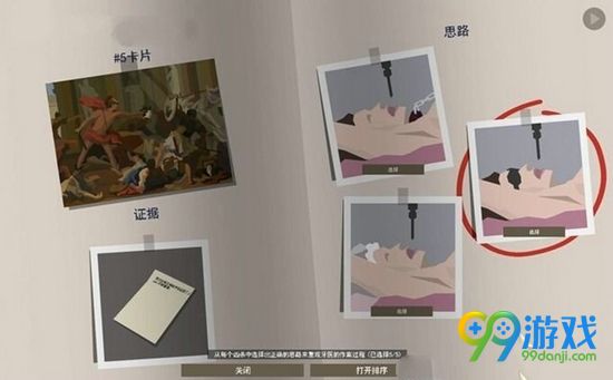 这是警察牙医连环杀人案怎么破案 牙医连环杀人案破案