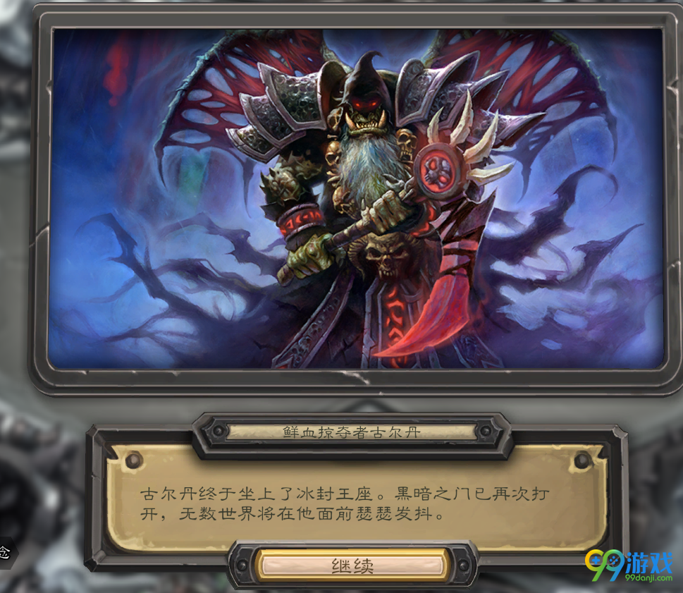 炉石传说巫妖王术士卡组推荐 炉石传说巫妖王术士怎么打