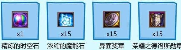dnf助手初冬献礼活动网址 收集雪球换Q币