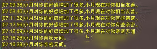 剑网3梦回稻香怎么做 陈月攻略重振药宗/舍身济世