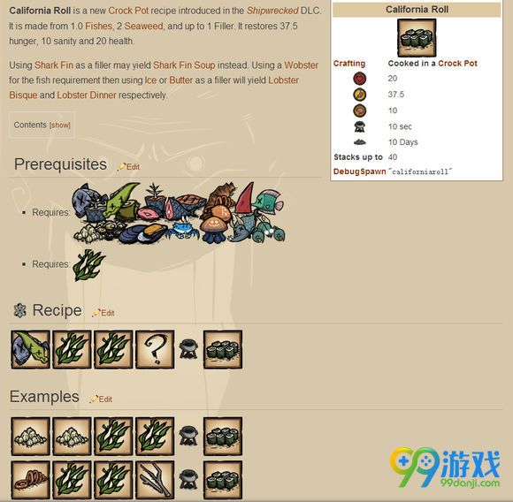 饥荒DLC船难新增料理属性 饥荒新料理怎么做