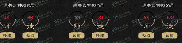 剑灵气宗版洪门之师活动地址详情 师徒任务换S2.5苍龙