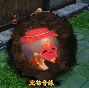 剑网三重制版捉妖记酒客怎么获得?捉妖记酒客任务触发获取流程一览