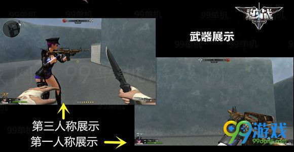 逆战鬼炎M4怎么样 逆战鬼炎M4使用评测分析