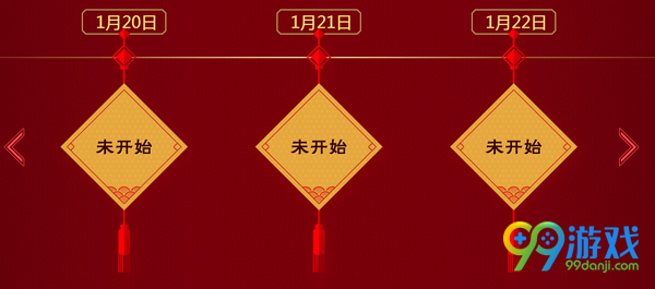 lol英雄贺新春五字徽章互换分享 缺字求字点这里