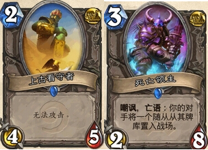 炉石传说外服最稳快攻牧师卡组分享 不脏不偷逆袭