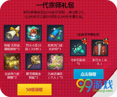 剑灵我们都爱猫星人活动地址 新老玩家注册回归送宠物