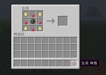 我的世界刷怪蛋怎么合成 我的世界刷怪蛋合成大全