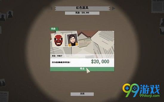 这是警察全案件图文攻略 这是警察新手入门教程