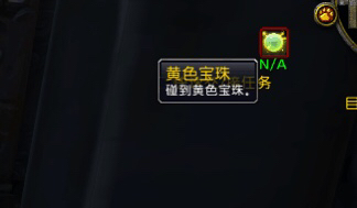 魔兽世界7.3解谜坐骑清醒的梦魇怎么做 WOW7.3解谜坐骑清醒的梦魇完成攻略