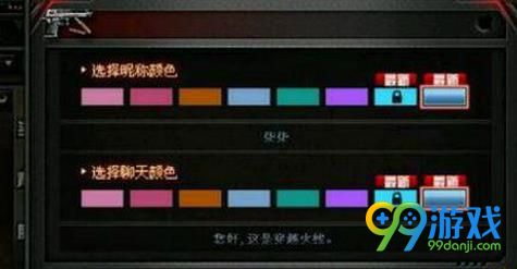 CF炫彩背包多少钱 CF炫彩背包怎么用