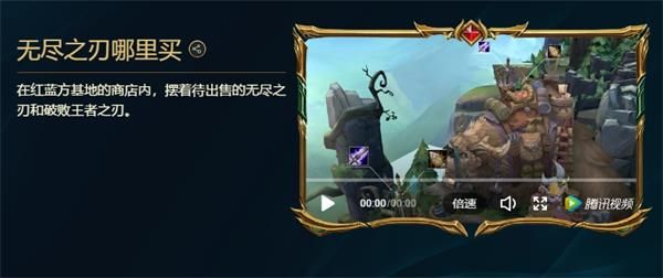 峡谷彩蛋大搜查彩蛋位置