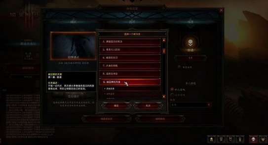 暗黑破坏神3如何获得牧牛杖？暗黑3牧牛杖获得图文详细攻略