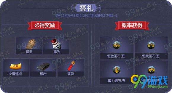 天涯明月刀芳华一瞬共聚花朝活动地址 签到领福礼