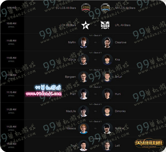 LOL2015ALLSTAR全明星赛赛程表 LOL全明星赛直播地址