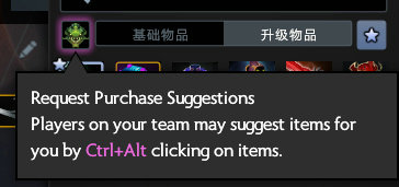 dota2 2月18日更新公告 冬季珍藏2上架全套装外观展示