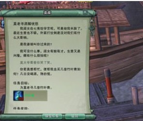 剑网3七秀门派宠物获取攻略 七秀宠物兔子怎么获得