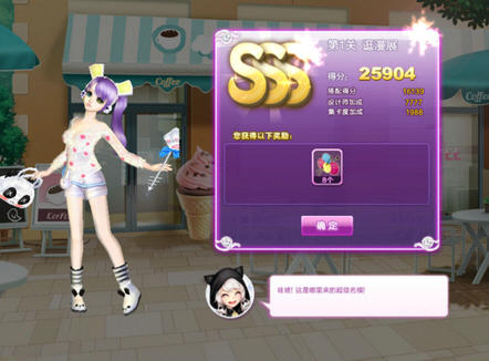 QQ炫舞第七期旅行挑战SSS全搭配攻略指引