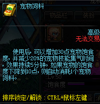 DNF神秘封印礼盒3月10日能开出什么 DNF3月10日神秘封印礼盒道具分享
