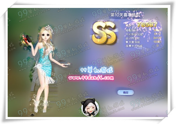 QQ炫舞旅行挑战第36期SSS搭配攻略 第1-10关SSS搭配图