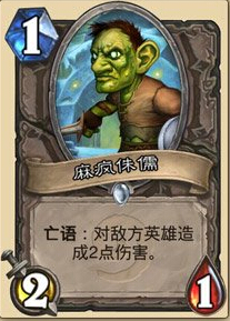 炉石传说无私的英雄怎么样 无私的英雄怎么搭配