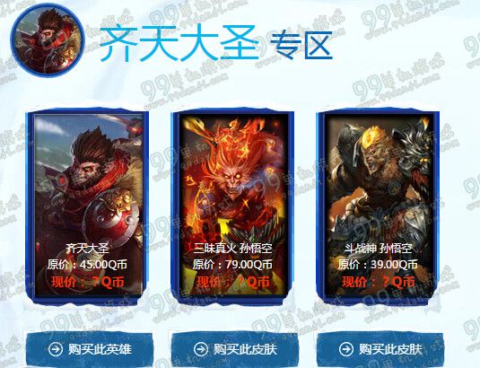 LOL阿卡丽的神秘商店2016活动地址 1折皮肤英雄一览