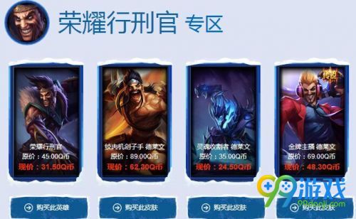 lol阿卡丽的神秘商店12月地址 2016神秘皮肤一折赠送
