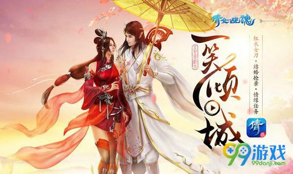 聂秋鹰和洛昊空所在的派别分别是什么 倩女幽魂手游9月16日每日一题