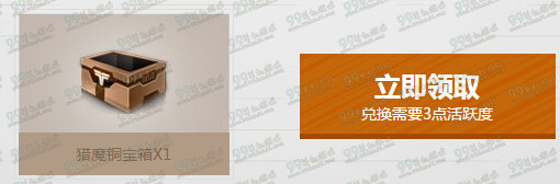 逆战登录福利天天有活动地址 猎场通过送英雄武器