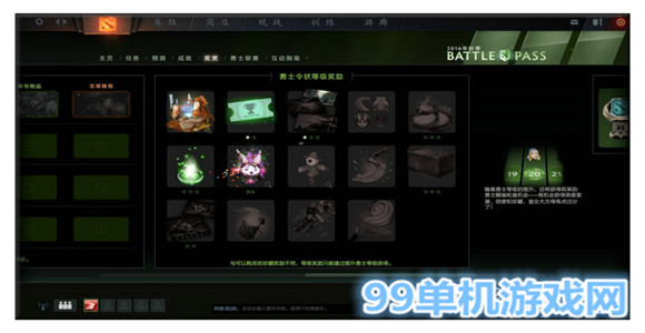 dota2 2016秋季勇士令状秋季珍藏2上线