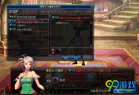 dnf超时空之战活动有什么奖励 dnf超时空副本奖励汇总