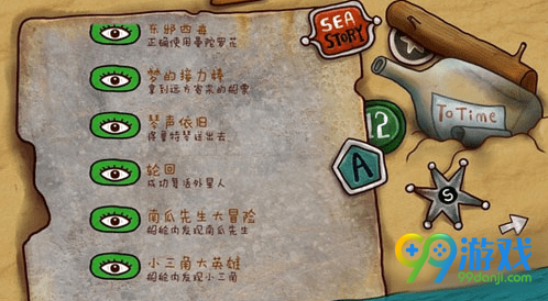 迷失岛2时间的灰烬第一部分怎么打 时间的灰烬一周目通关攻略一览