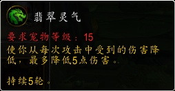 魔兽世界7.2赤血雏龙宠物怎么得 赤血雏龙宠物外观技能
