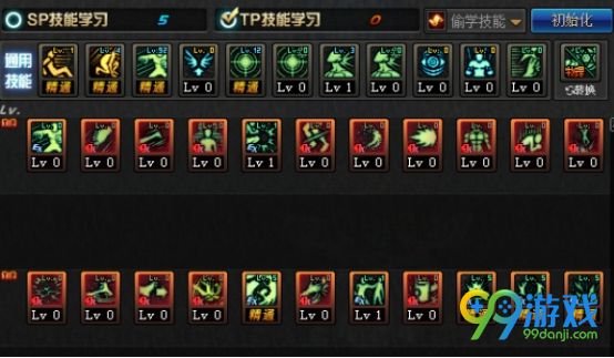 DNF起源版本宗师刷图怎么加点 DNF起源版本宗师刷图加点攻略