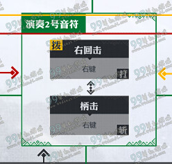 怪物猎人ol狩猎笛出招指南 狩猎笛操作按键出招表