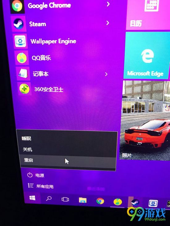 Wallpaper Engine画面撕裂怎么办 画面撕裂解决方法