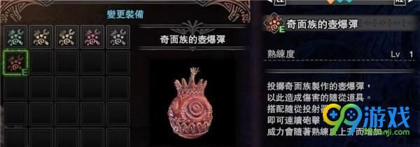 怪物猎人世界随从猫支援道具怎么得 怪物猎人世界随从猫支援道具获得方法一览