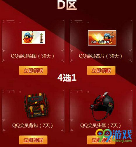CF8月26日火线币商城更新活动地址 预约送永久灵狐者