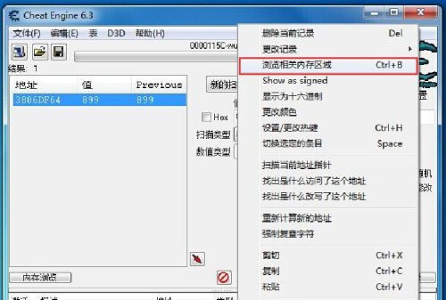 侠客风云传秘籍装备修改教程 侠客风云传怎么修改秘籍