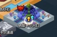 冒险岛2异域咒术师在哪 冒险岛2异域咒术师任务