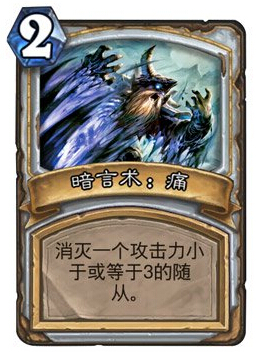 炉石传说血蹄勇士怎么样 血蹄勇士值得带吗
