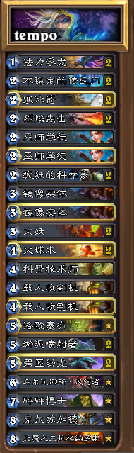 炉石传说新版火妖节奏法师4月赛季末上传说心得攻略