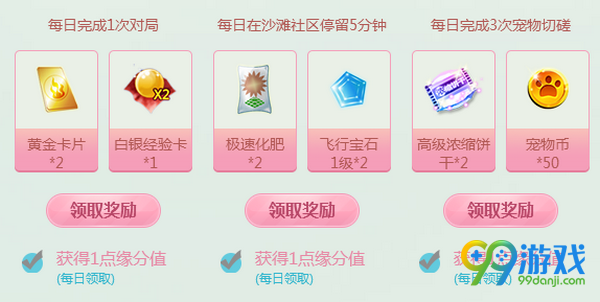 QQ炫舞九周年庆典遇见炫舞遇见超会活动网址